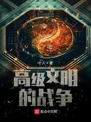官场之手眼通天