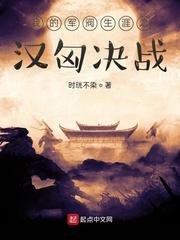 你给的爱像酒，让我醉成狗