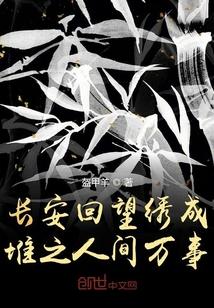 鬼面王爷的神医妃