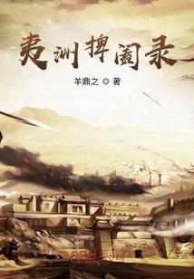 家父魔教教主