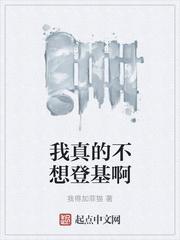 至尊战王楚凌天