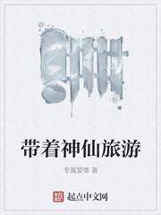 送亲的人