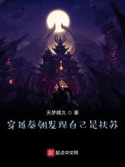 疯犬难驯