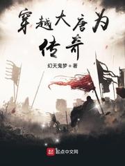 雷武