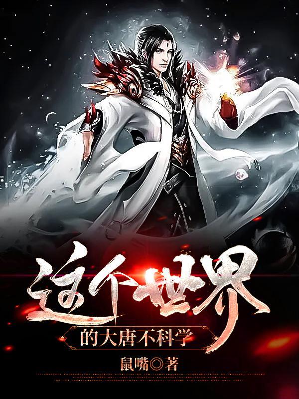 杀伐果断带着将军抢皇位