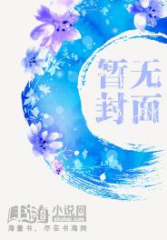 男主的前妻悟了!作精秒变粘人精
