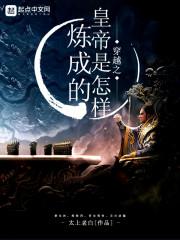 报告穿书后夫人带崽要离婚