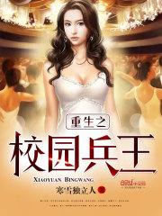 从娘胎开始入道
