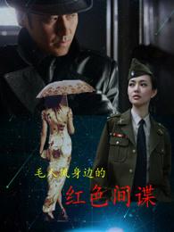 提拔前被人塞了三个亿，我全捐后陷害者崩溃报警