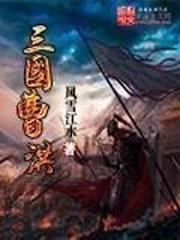 卢璘让你当书童你成大夏文圣