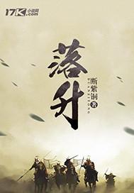 圣墟