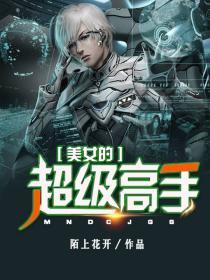替身娇妻要侯少