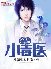 无CP：团宠反派是挂逼