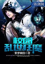 斩妖，除魔，人间武圣