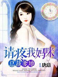 苏烬符青黛