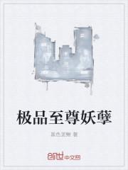 我在天庭和神君偷情的日子（1V1）