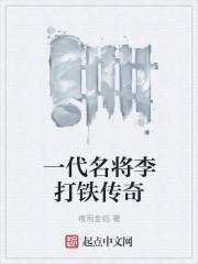 噩梦笔录