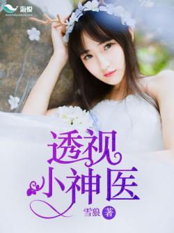 地狱节点