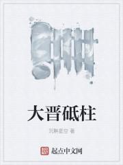 百诡夜行