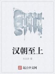 腹黑鬼夫赖上我