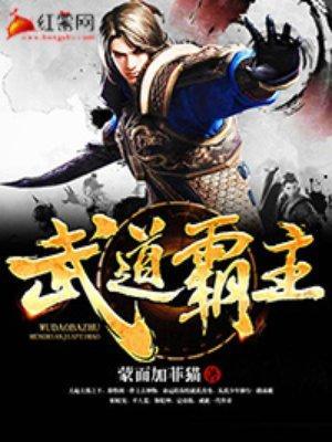 盗墓之二月红