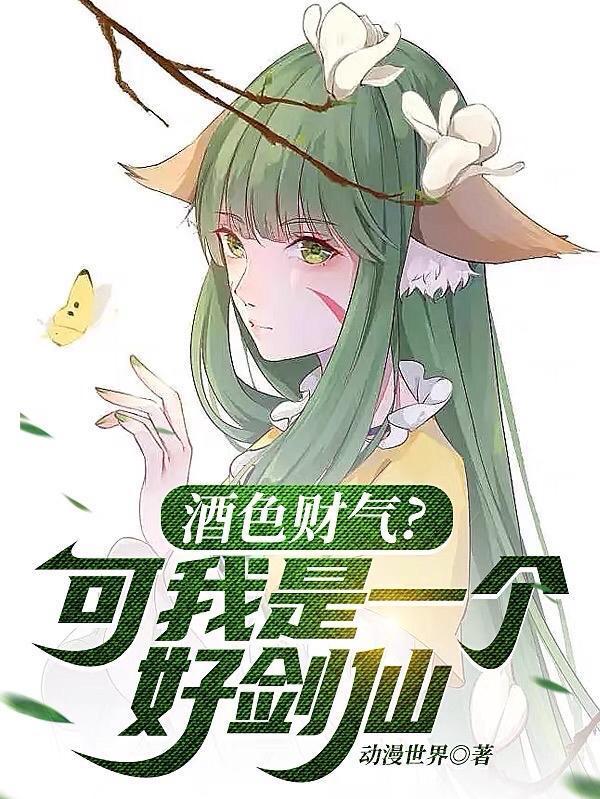 幽冥录：开局打造阴司新时代