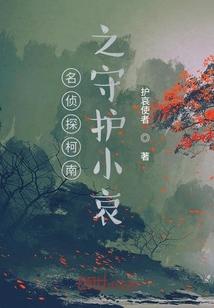 合欢散by柠檬酸不酸笔趣阁无弹窗
