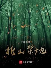 时迟(父女)小说by小芙蕖