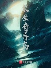 霍格沃茨：从电锯人来的支配恶魔