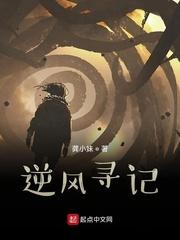 忠贞小说by捞姨