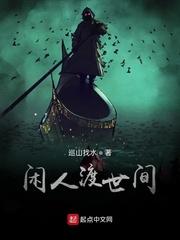 总裁是我的身下受