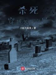 篮坛紫锋