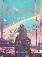 权术之王（一号红人）