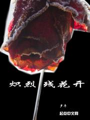 重生04：我真没想吃软饭啊