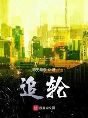被全家勒死后，我成了仇人亲闺女