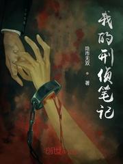 赘权臣，斗极品，农门肥妻靠空间开挂