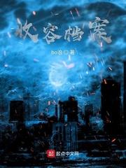 你封后我死遁，追到下一世哭什么