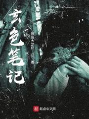 四合院：开局找上聋老太太