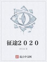我的洞府能囤货