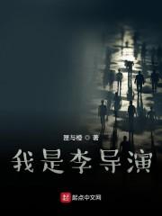 我的母亲是大帝