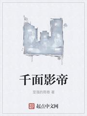 龙语人