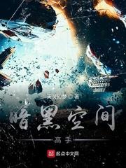 九转星辰诀