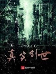 港综教父，从卧底洪兴开始