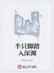 国师大人不要跑