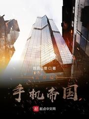 我两个妈是花瓶，可她们老公是港城大佬啊