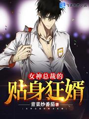 无限轮渡by翻云袖番外完整版