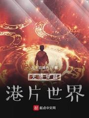 李天命万古第一神