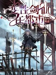 王羽汉末召唤之无敌天下