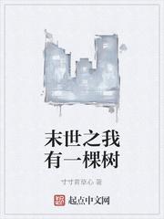 长姐是你白月光，我提离婚你又疯了