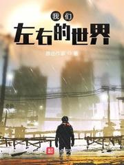 边疆悍匪